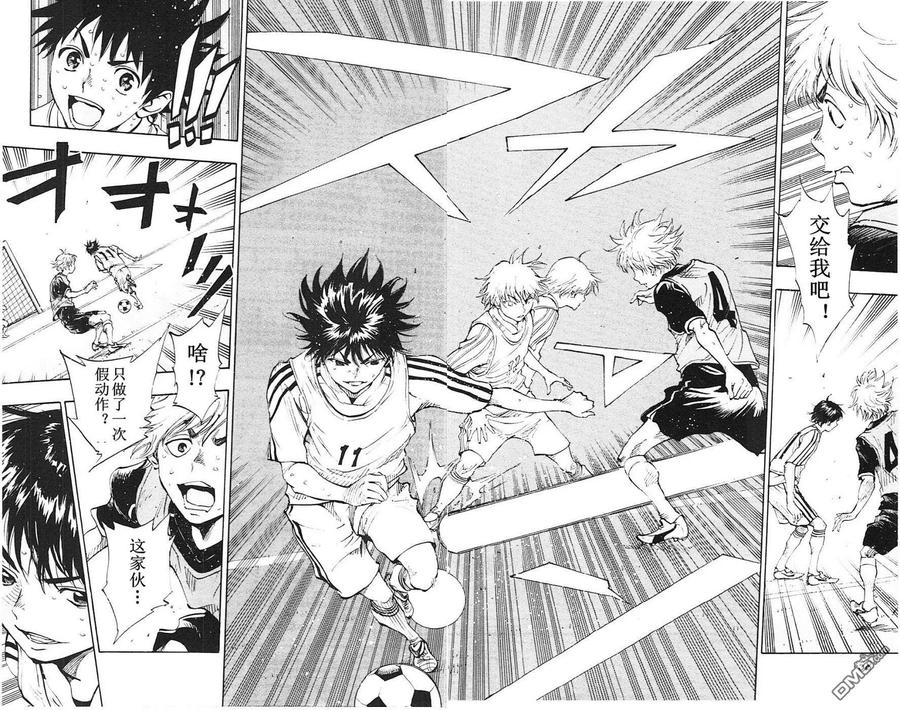 BE BLUES!-化身为青 - 第90话 是任性？还是…… - 第16张图