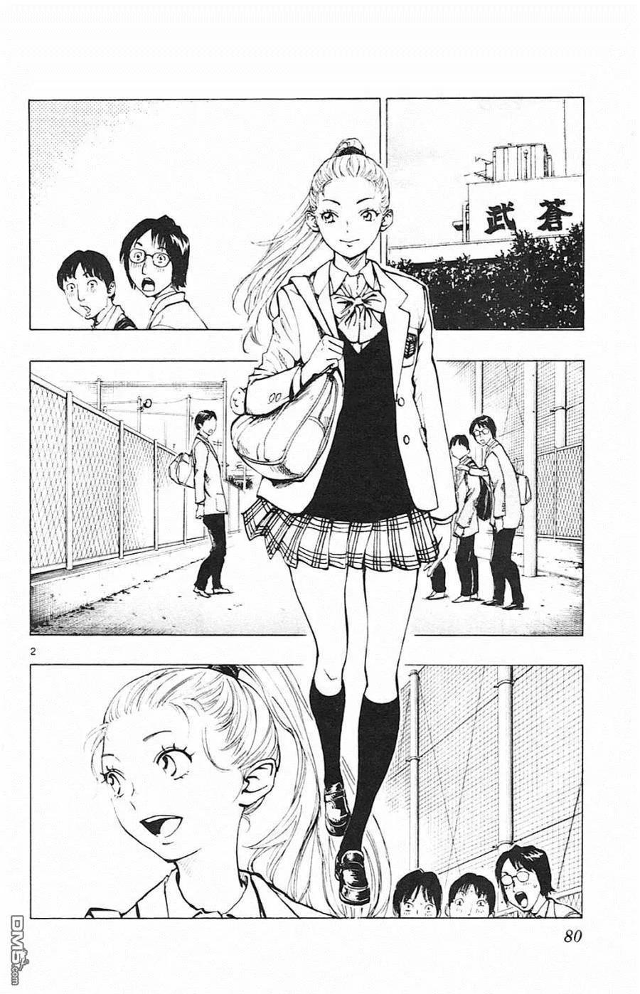 BE BLUES!-化身为青 - 第92话 安娜与国王 - 第2张图