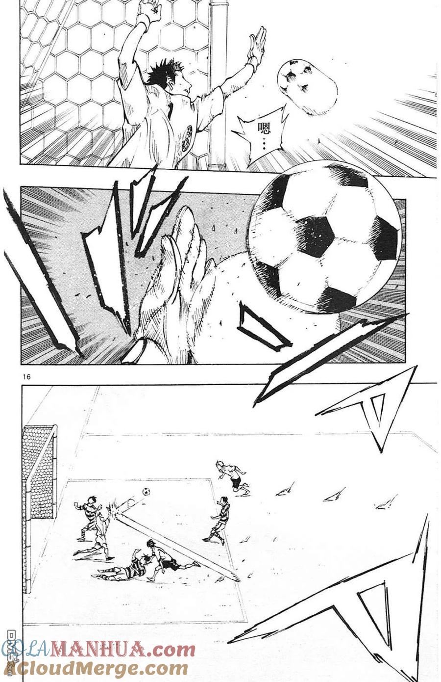 BE BLUES!-化身为青 - 第93话 武苍的攻击 - 第17张图