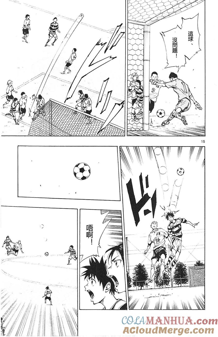 BE BLUES!-化身为青 - 第94话 机会到来 - 第15张图