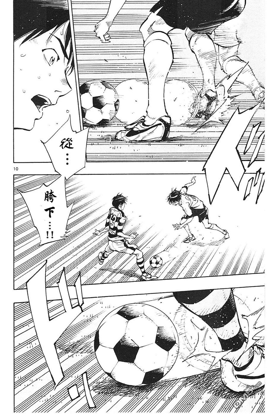 BE BLUES!-化身为青 - 第95话 组合技 - 第10张图