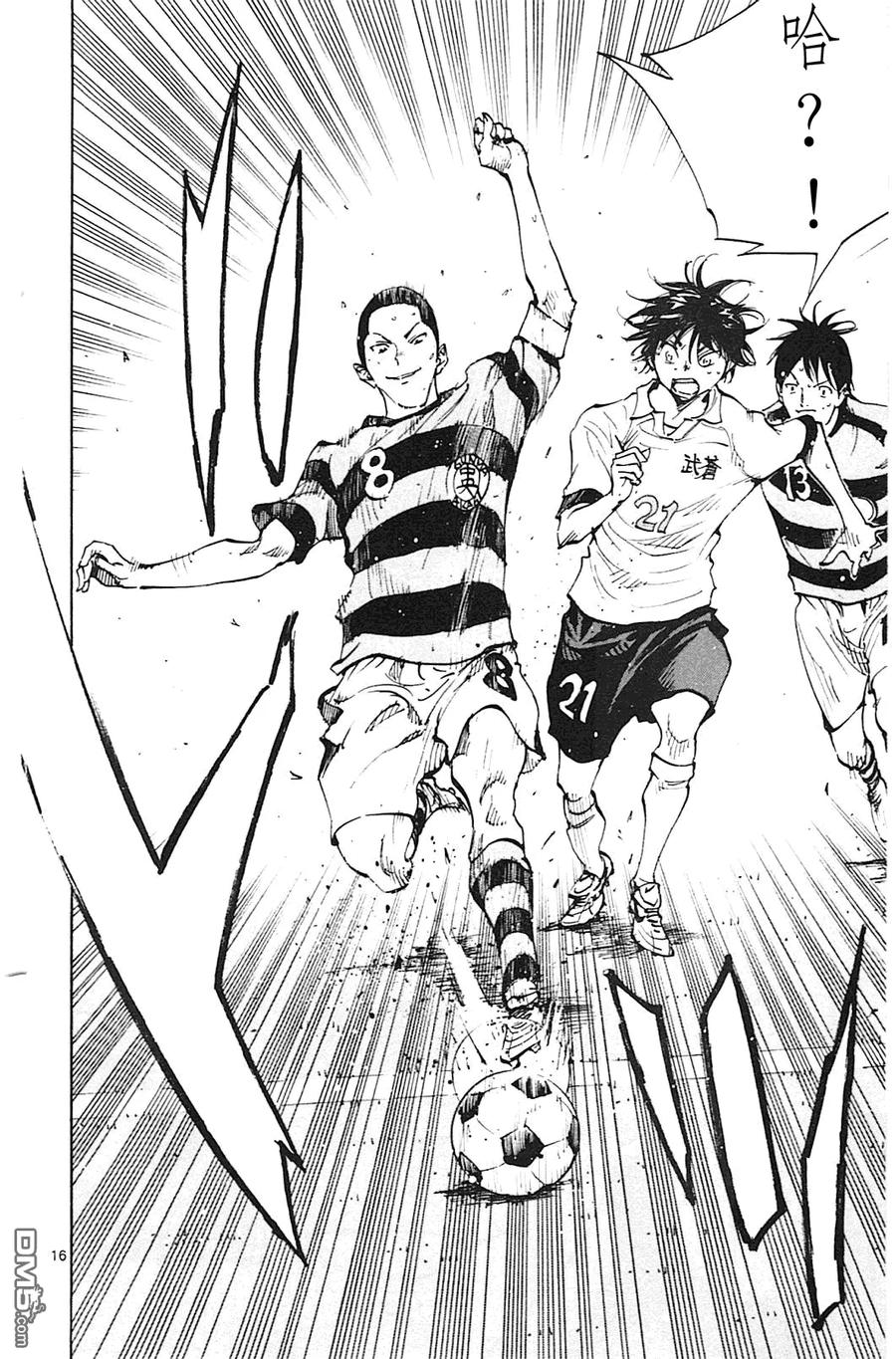 BE BLUES!-化身为青 - 第96话 樱庭VS乃亚 - 第16张图