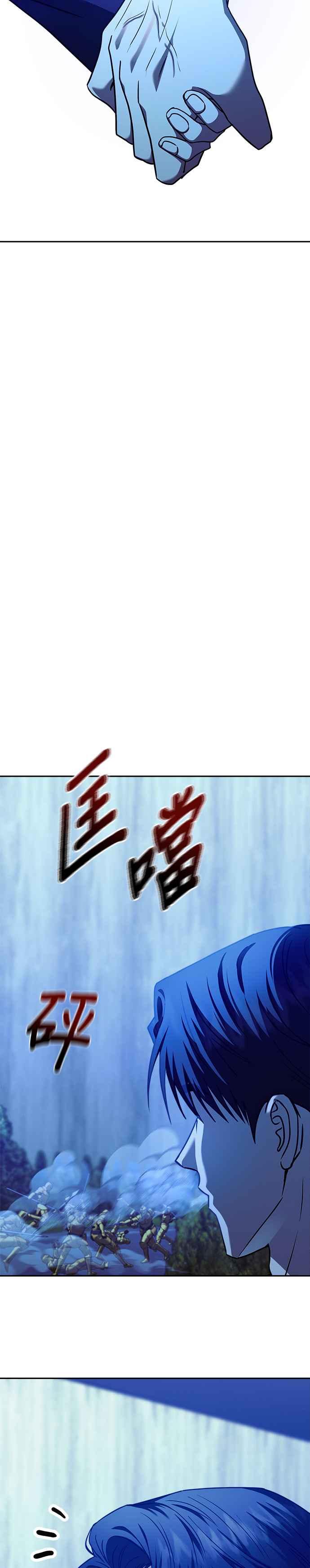 《以恶魔之名呼唤我》第2部 第34话 战争2 第38页