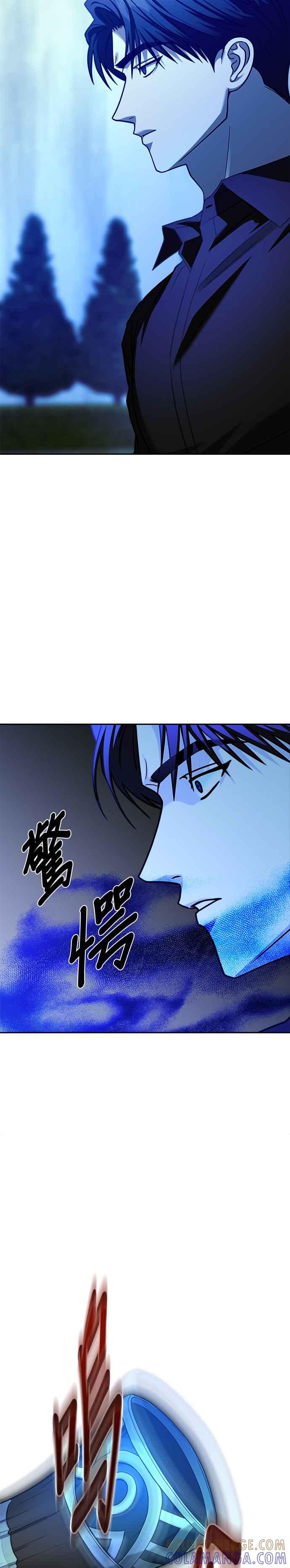 《以恶魔之名呼唤我》第2部 第35话 战争3 第22页