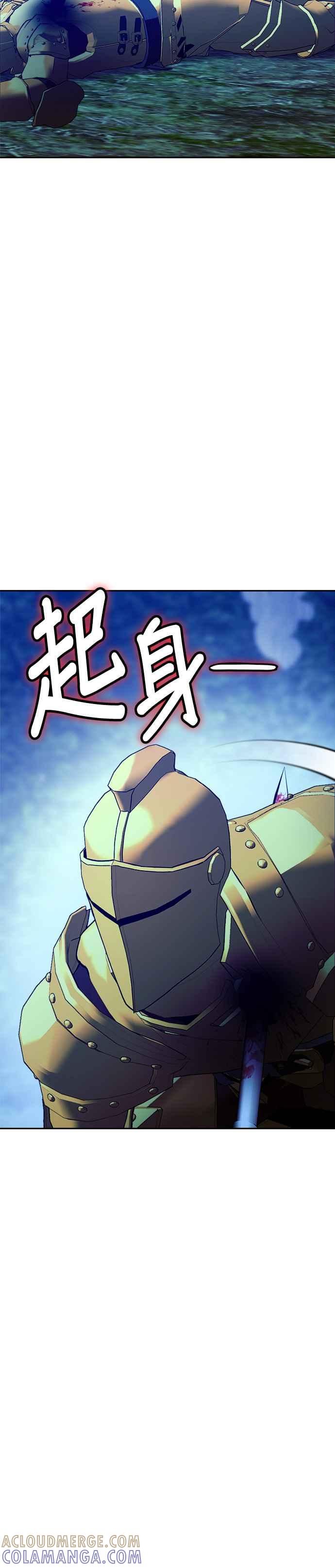 《以恶魔之名呼唤我》第2部 第36话 心愿 第15页