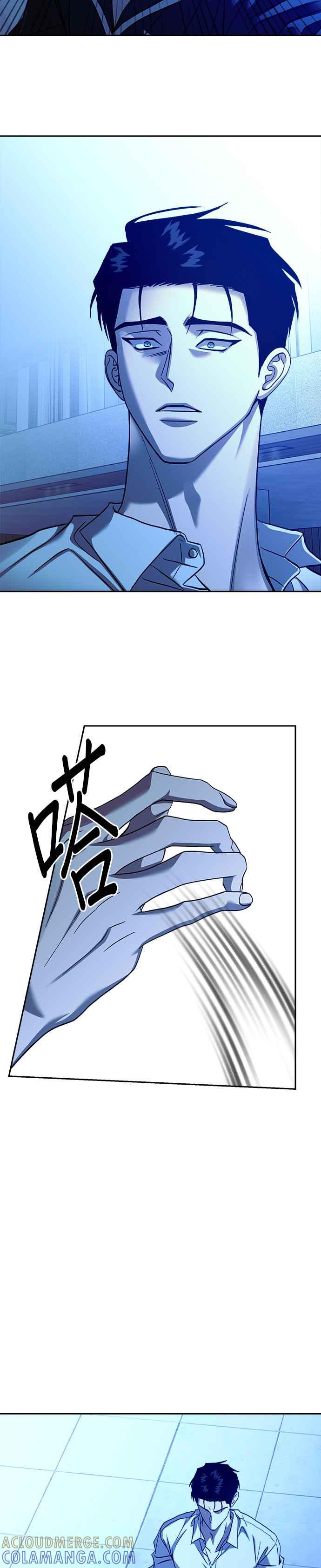 《以恶魔之名呼唤我》第2部 第37话 棋盘 第37页