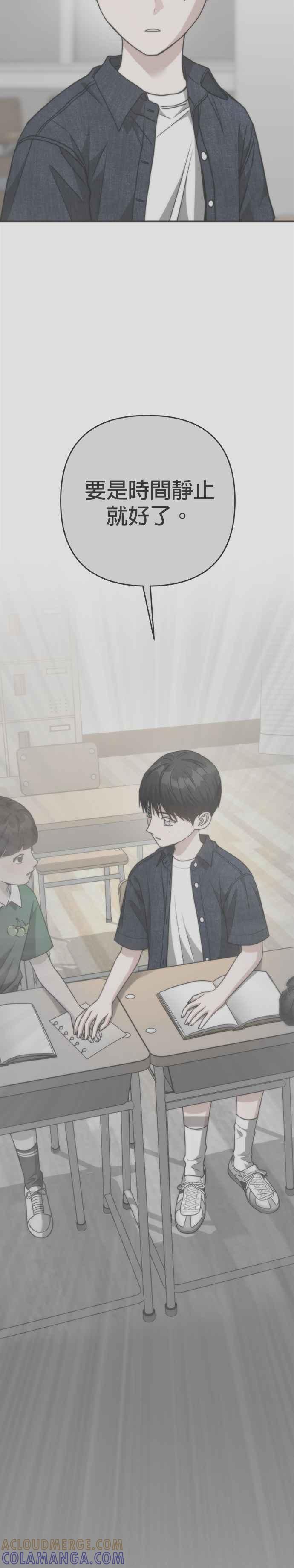 《以恶魔之名呼唤我》第2部 第39话 发动条件 第37页