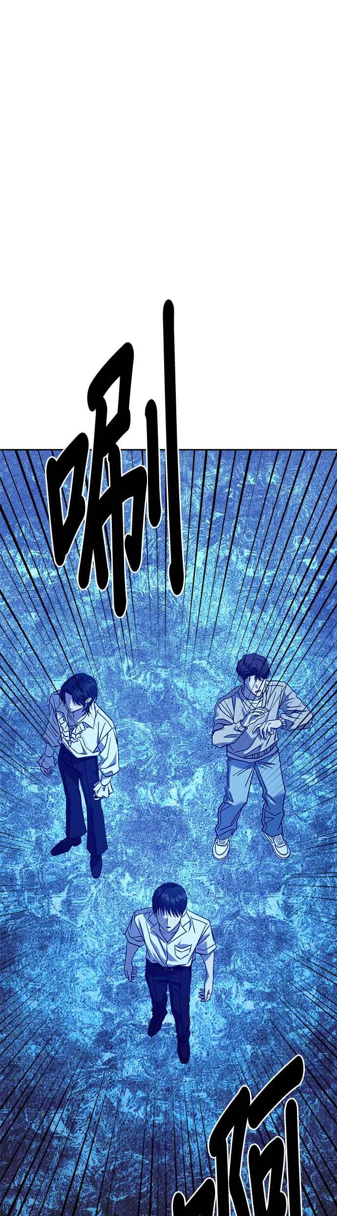 《以恶魔之名呼唤我》第2部 第43话 伊莎朵拉 第39页