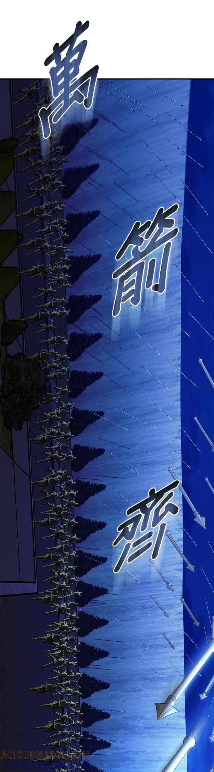 《以恶魔之名呼唤我》第2部 第43话 伊莎朵拉 第37页