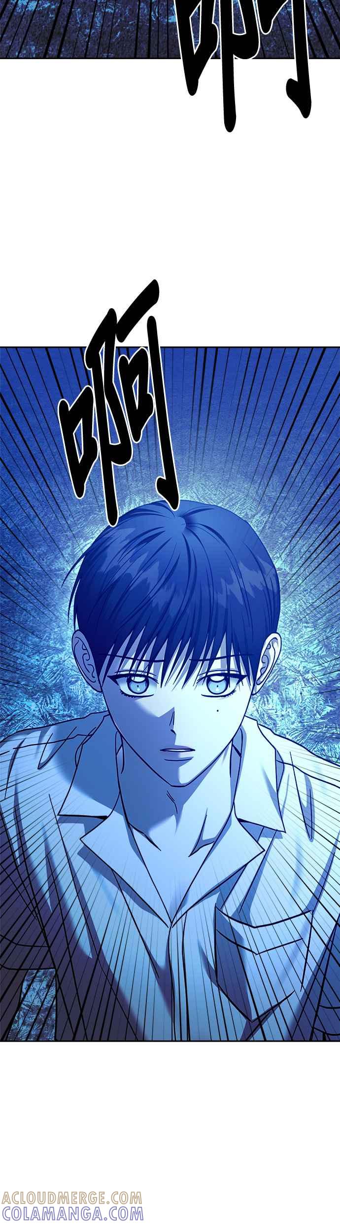 《以恶魔之名呼唤我》第2部 第43话 伊莎朵拉 第40页
