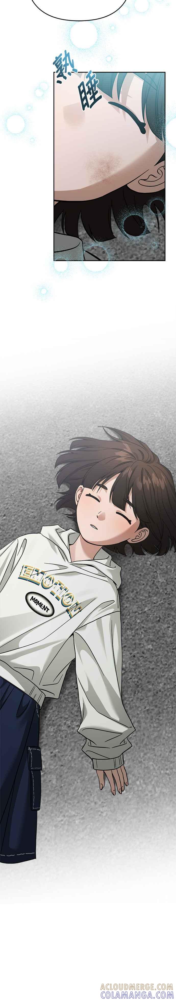 《以恶魔之名呼唤我》第2部 第45话 新种族 第7页