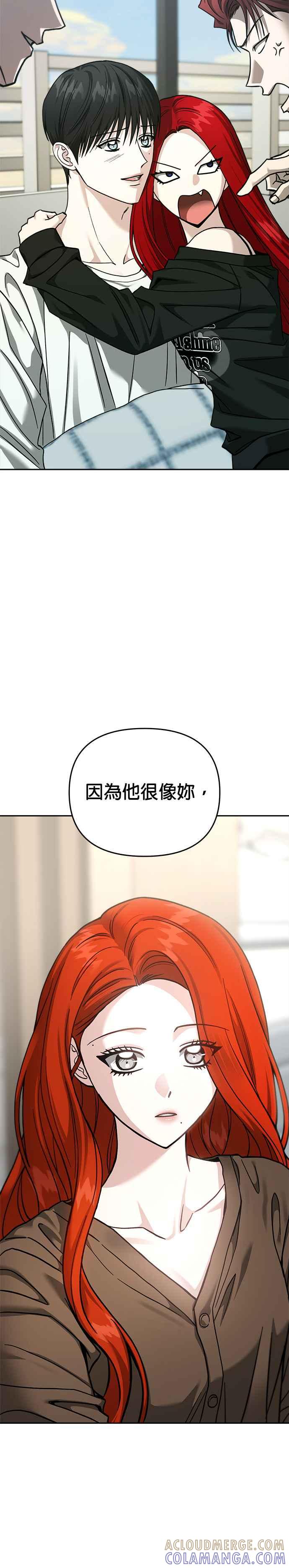 《以恶魔之名呼唤我》第2部 第46话 道别 第28页