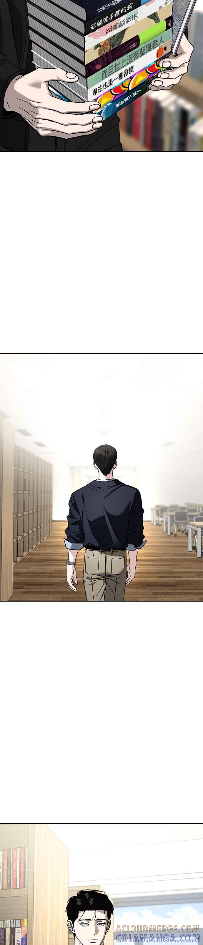《以恶魔之名呼唤我》第2部 第49话 傲慢与偏见 第43页
