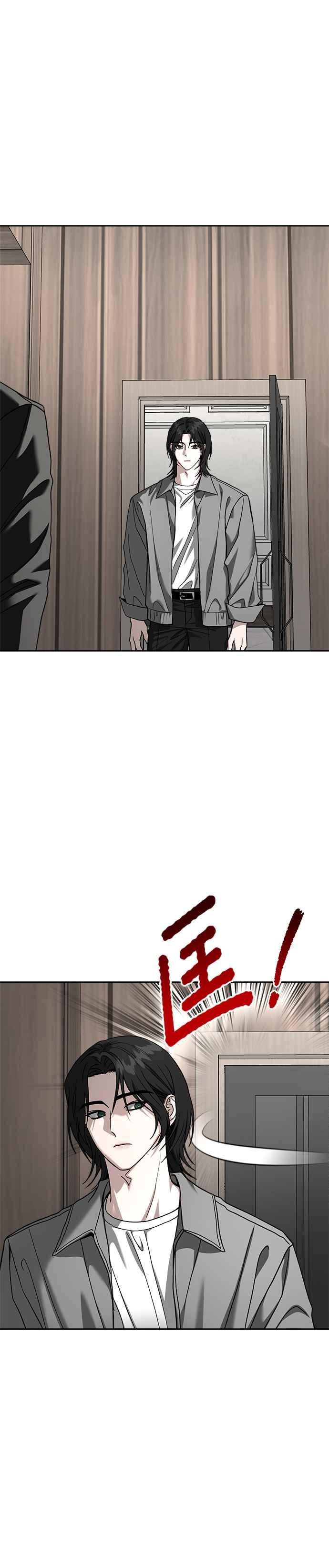 《以恶魔之名呼唤我》第2部 第50话 再次前往地狱 第21页