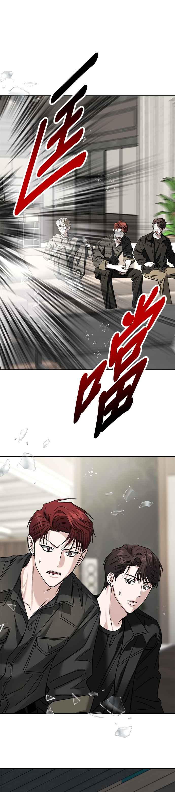 《以恶魔之名呼唤我》第2部 第50话 再次前往地狱 第42页