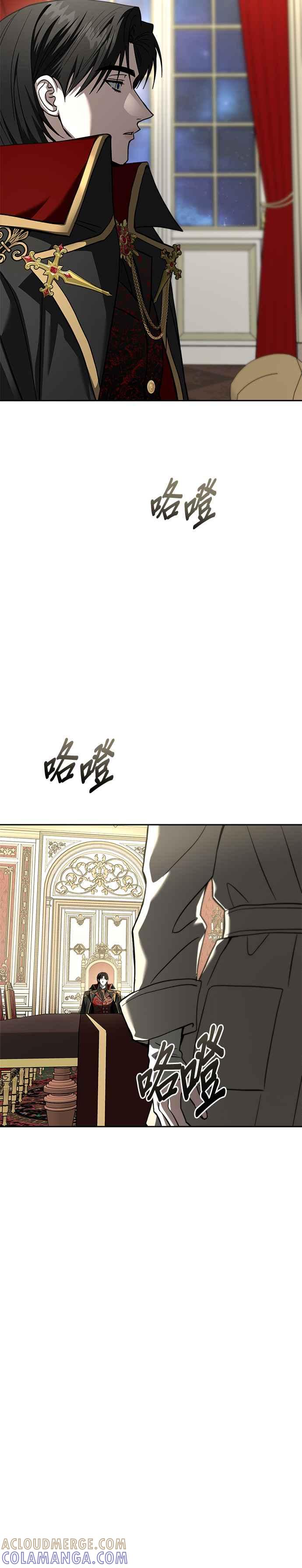 《以恶魔之名呼唤我》第2部 第51话 嫉妒与占有欲 第19页