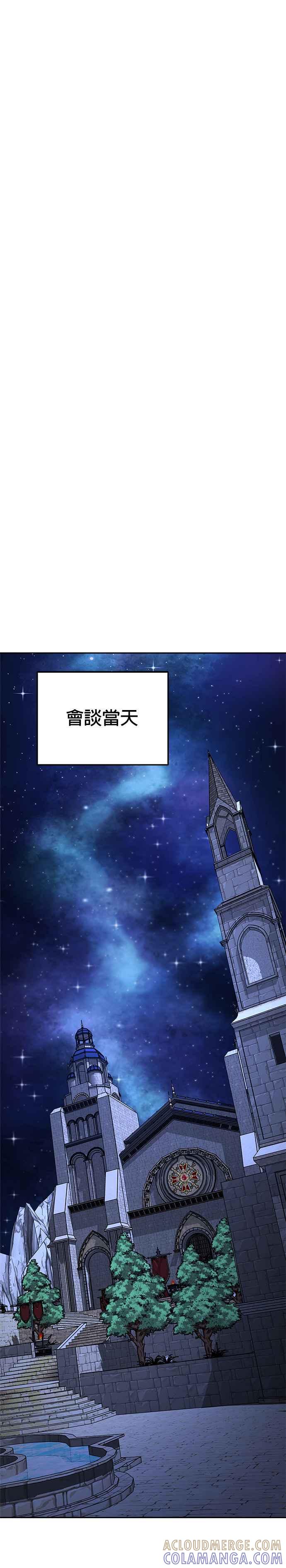 《以恶魔之名呼唤我》第2部 第53话 王位之战 第22页