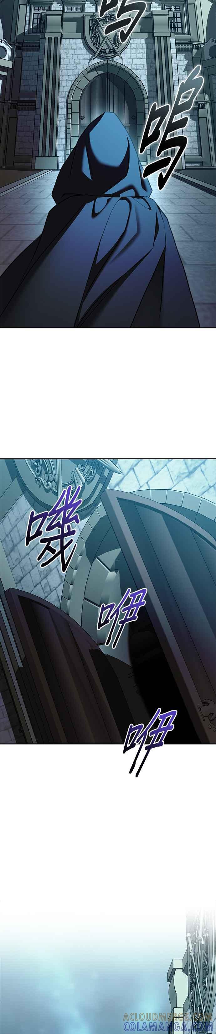 《以恶魔之名呼唤我》第2部 第57话 诱饵2 第10页