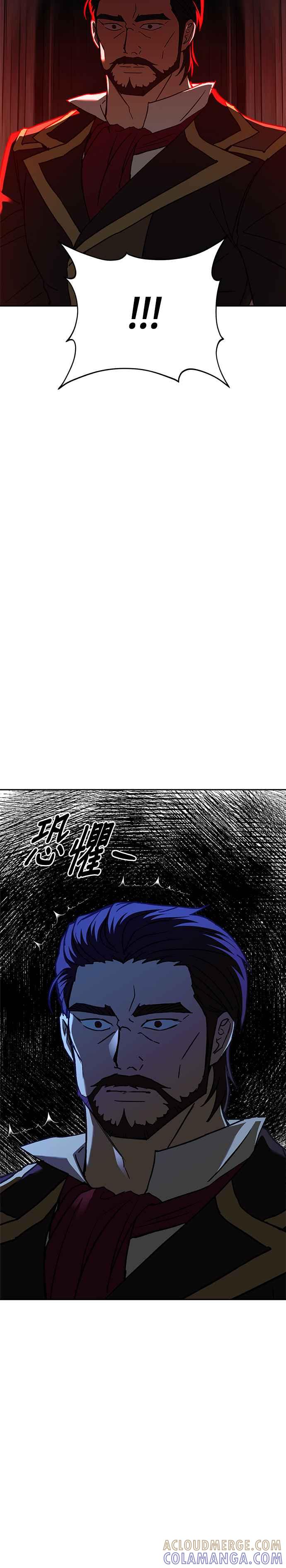 《以恶魔之名呼唤我》第2部 第58话 收藏品 第28页