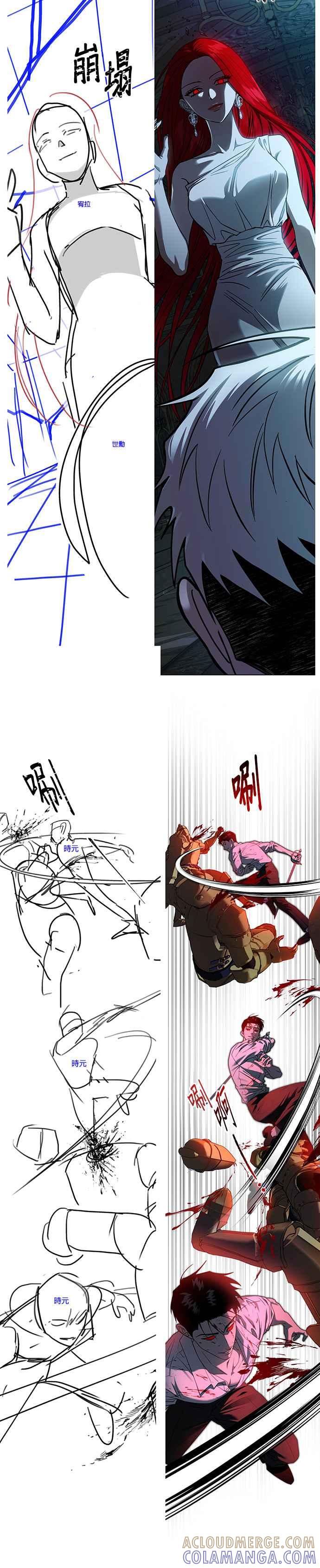 《以恶魔之名呼唤我》后记 第17页