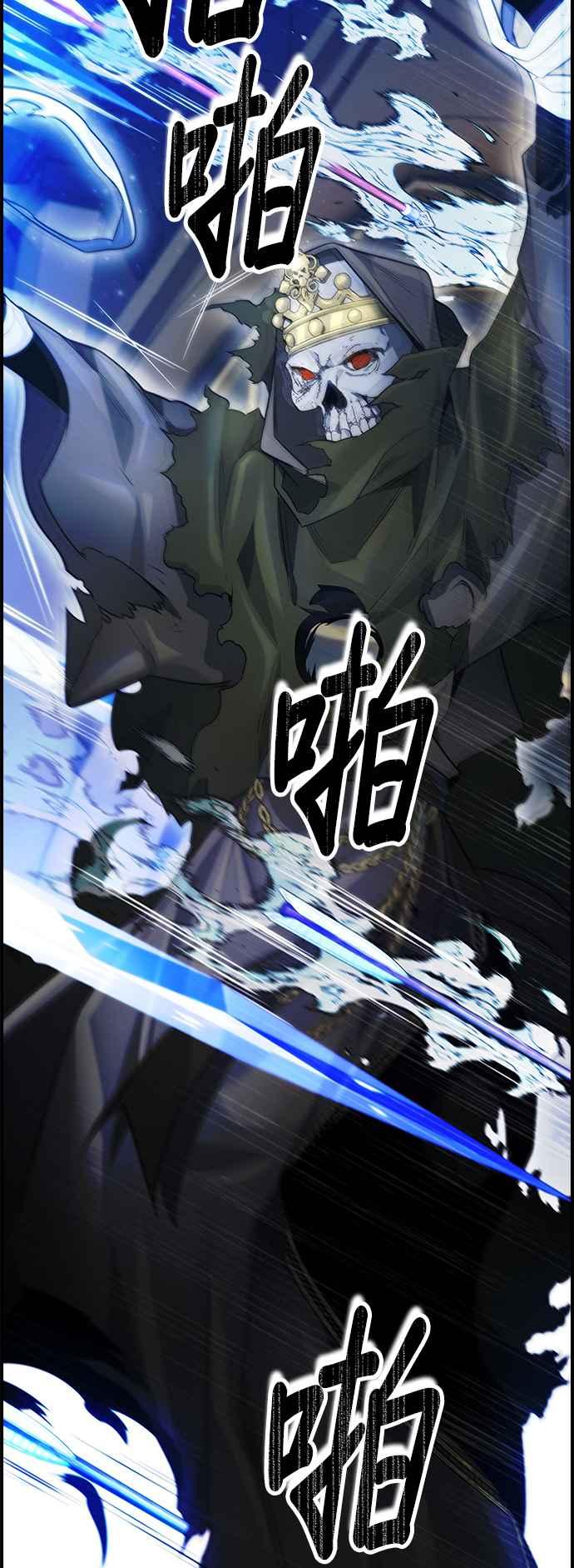 《BE结局制造者》第13话 第42页