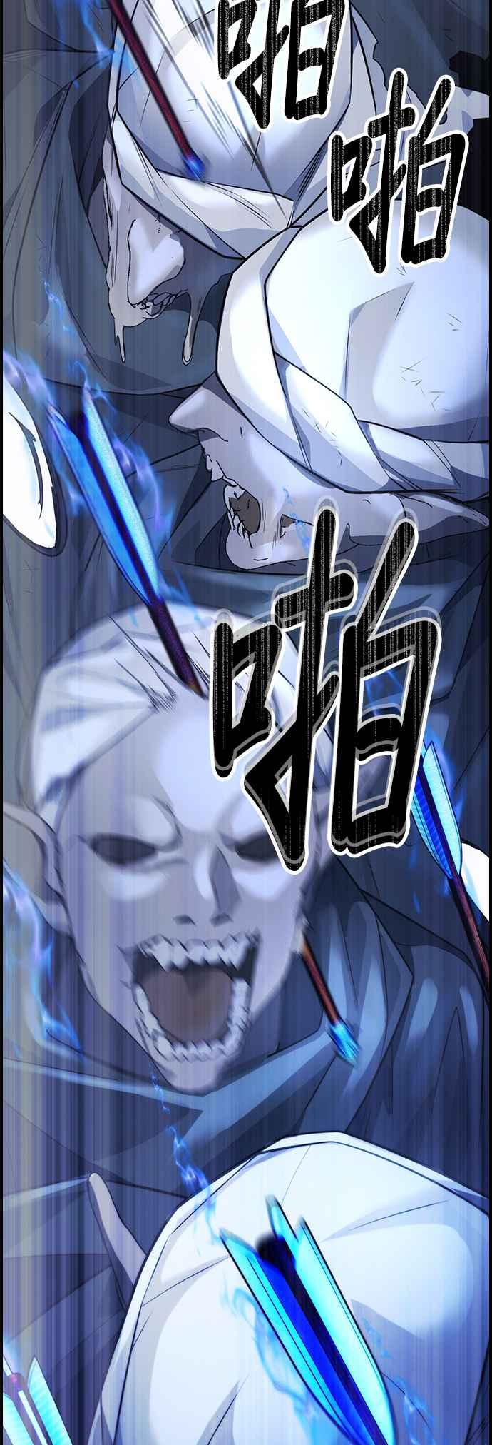 《BE结局制造者》第13话 第18页