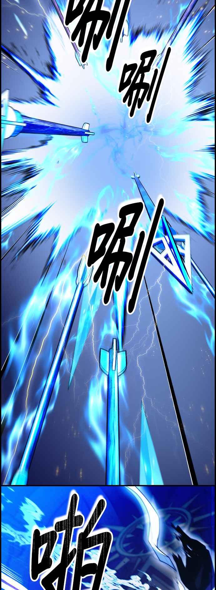 《BE结局制造者》第13话 第41页