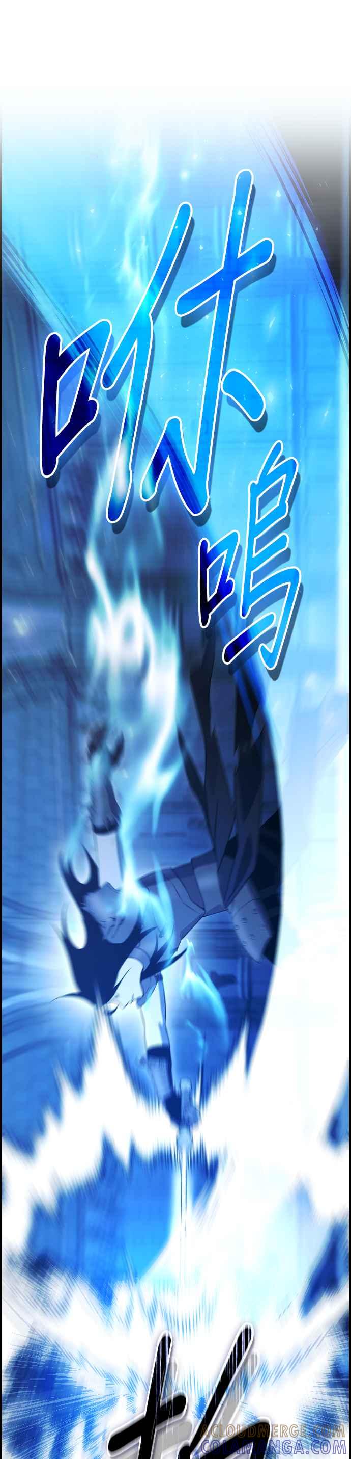 《BE结局制造者》第19话 第19页