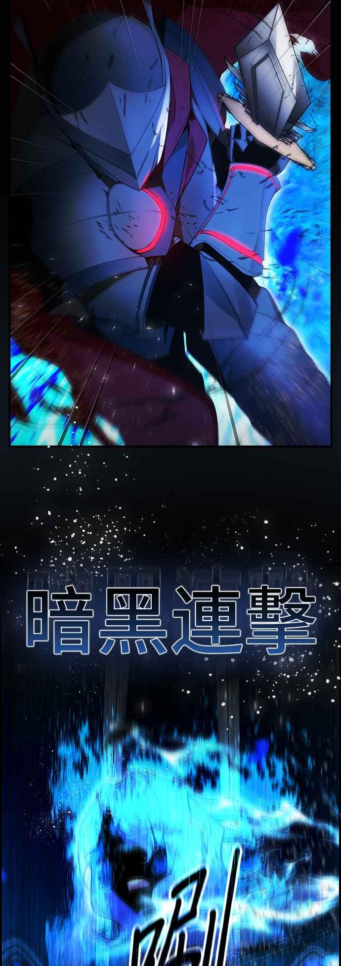 《BE结局制造者》第19话 第42页