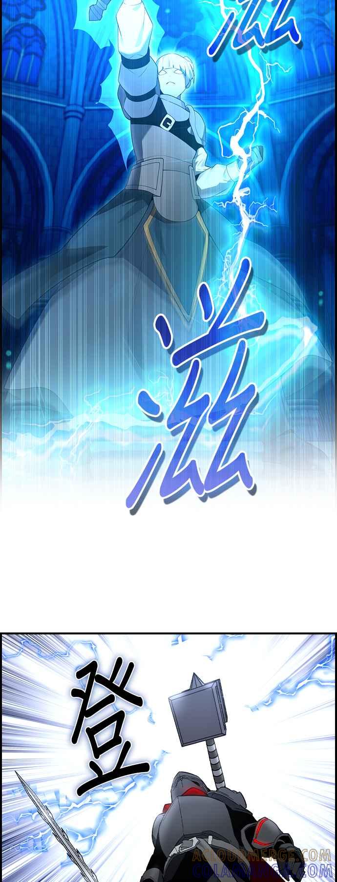 《BE结局制造者》第20话 第10页