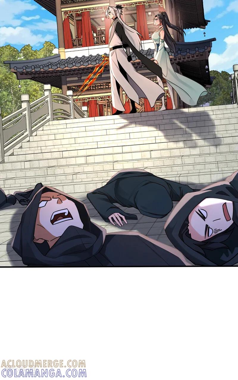 弟子修炼，我躺平！ 第203话 吞噬记忆？ 第25页
