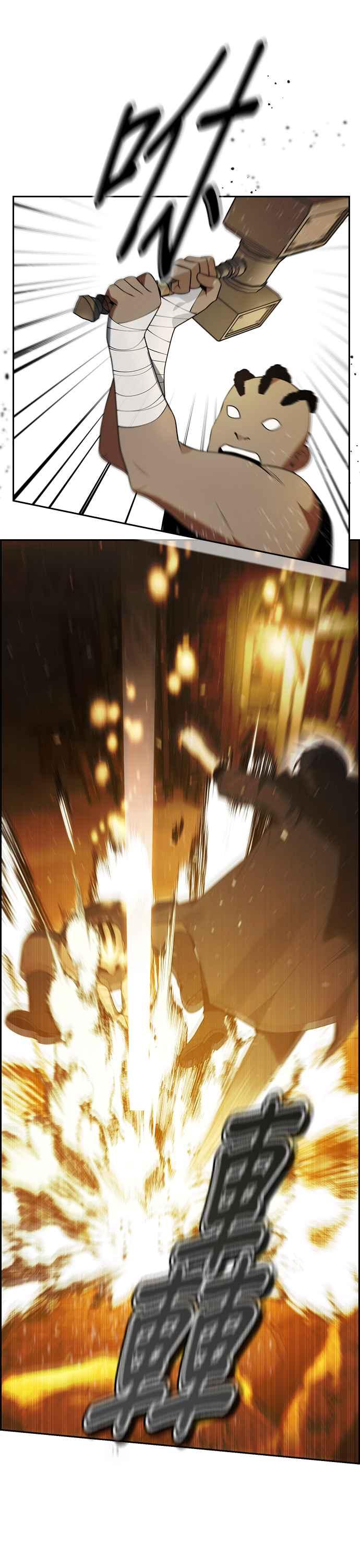 《BE结局制造者》第21话 第38页