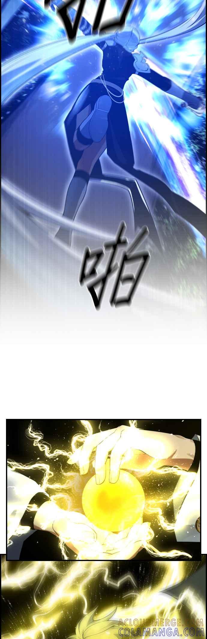 《BE结局制造者》第24话 第16页