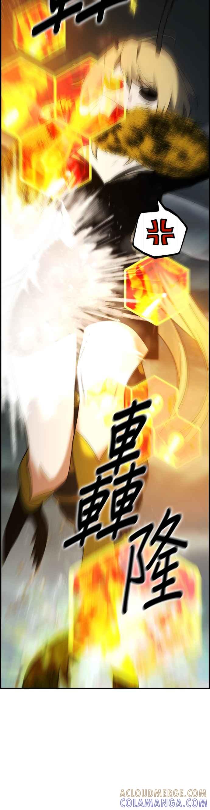 《BE结局制造者》第25话 第5页