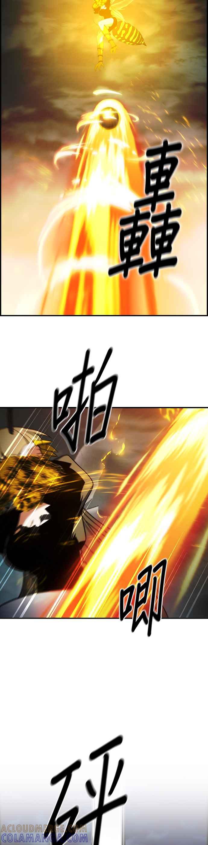 《BE结局制造者》第25话 第21页