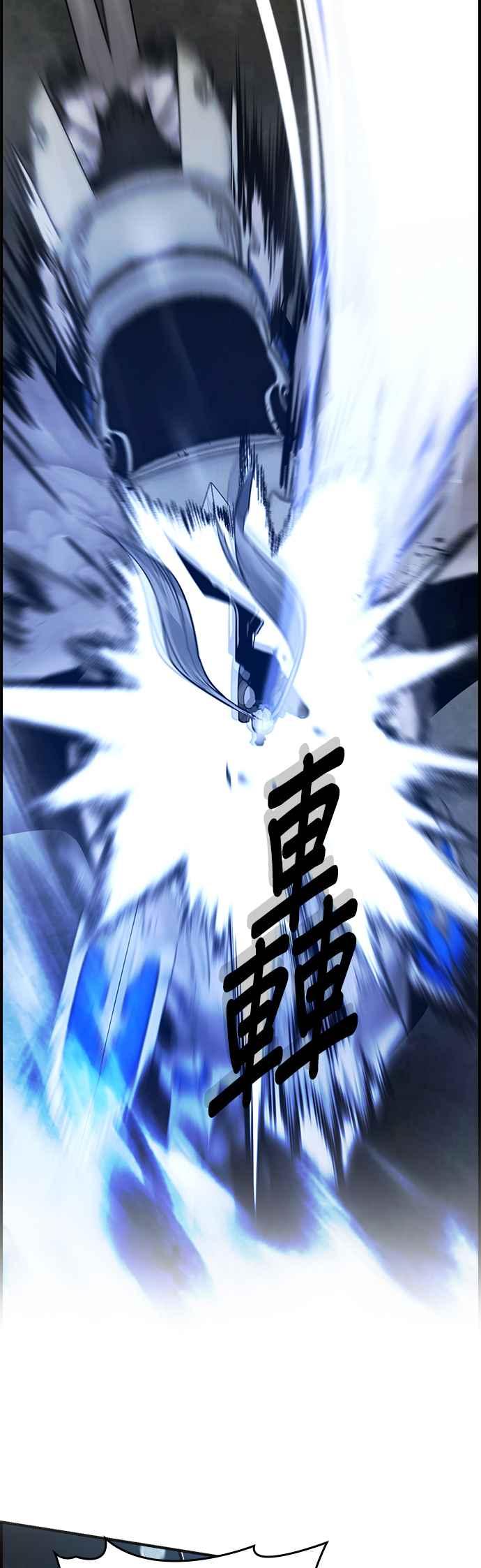 《BE结局制造者》第26话 第26页