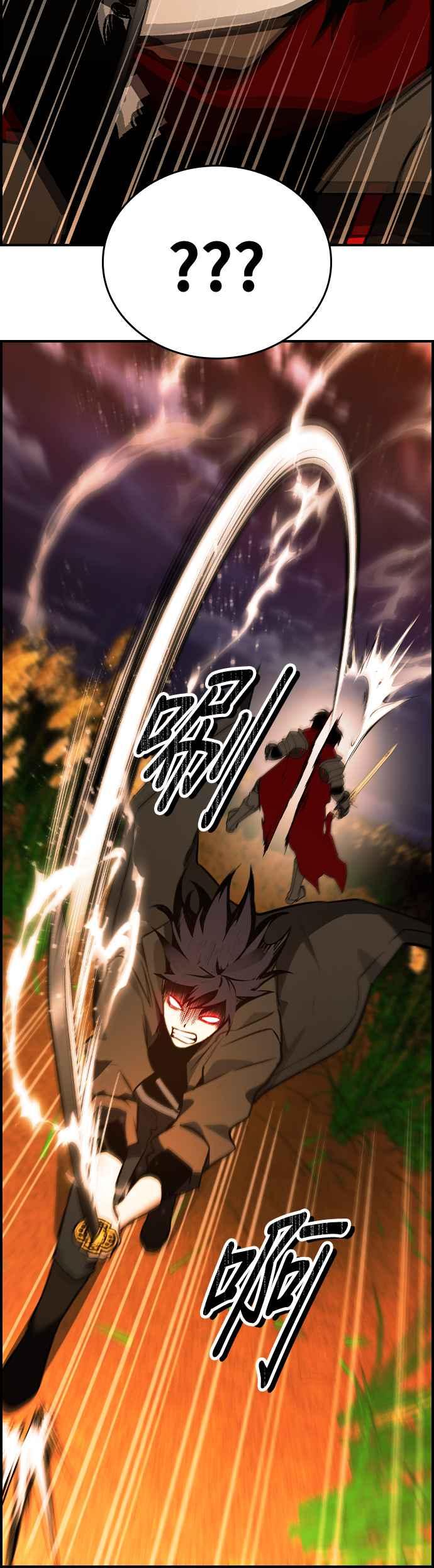 《BE结局制造者》第29话 第32页