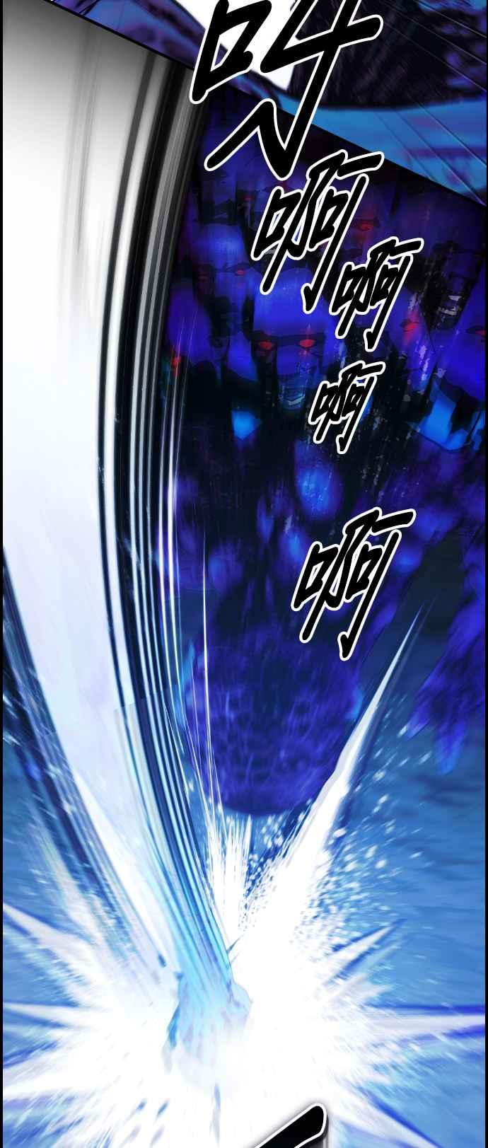《BE结局制造者》第33话 第8页