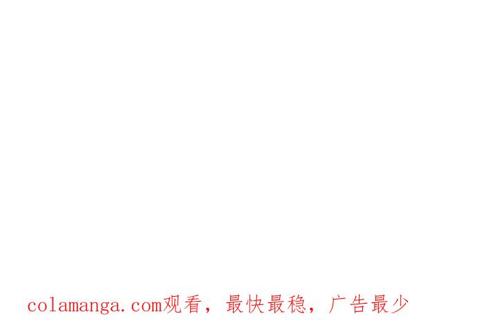 《外科医生爱丽丝》第36话 第44页