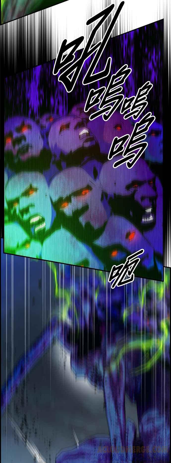《BE结局制造者》第33话 第13页