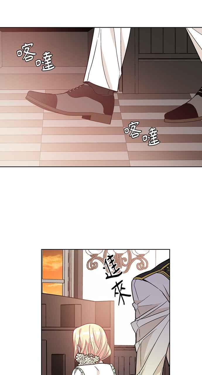 《外科医生爱丽丝》第36话 第34页