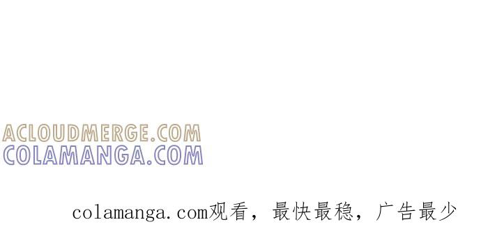 《外科医生爱丽丝》第37话 第49页