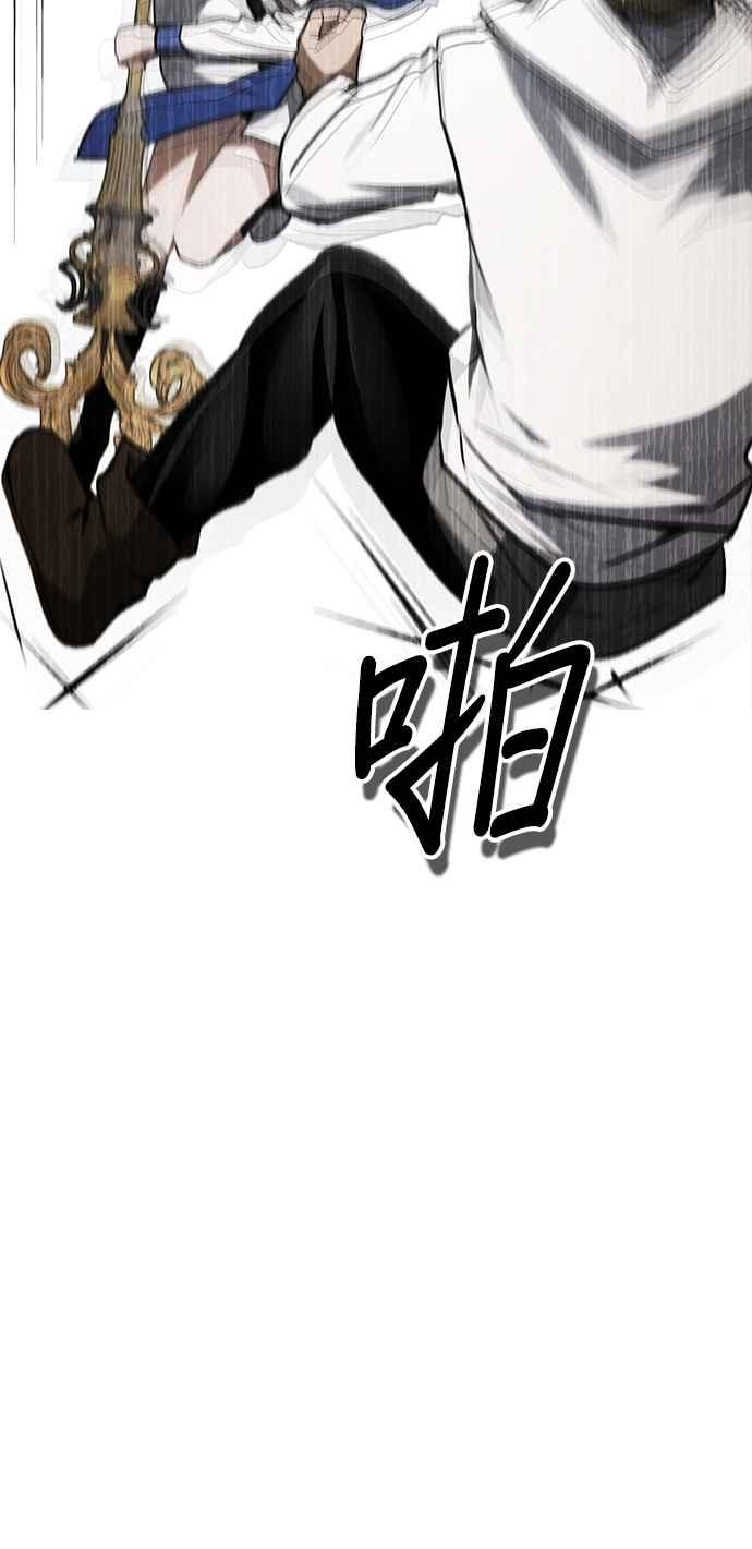 《BE结局制造者》第34话 第14页
