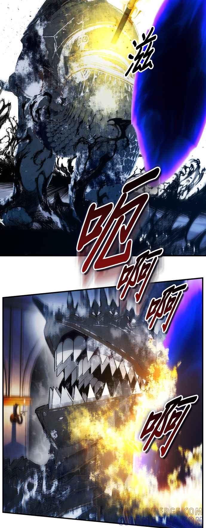 《BE结局制造者》第35话 第19页