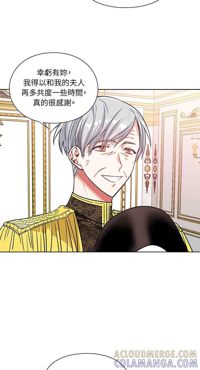 《外科医生爱丽丝》第38话 第19页