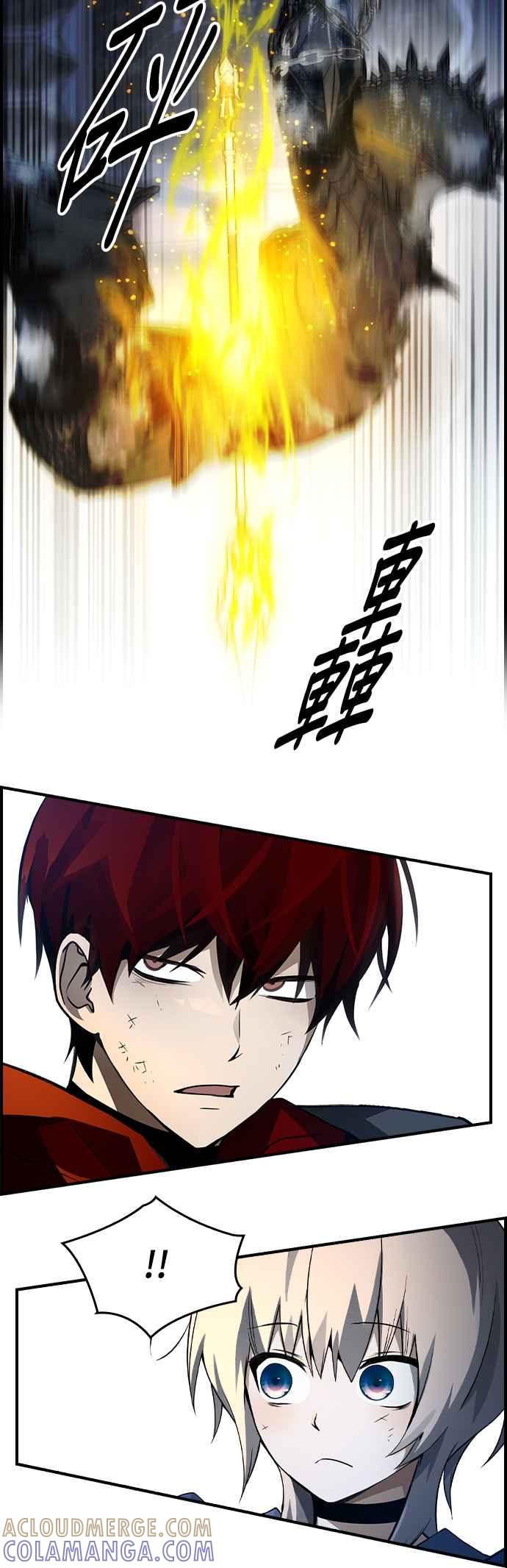 《BE结局制造者》第35话 第16页
