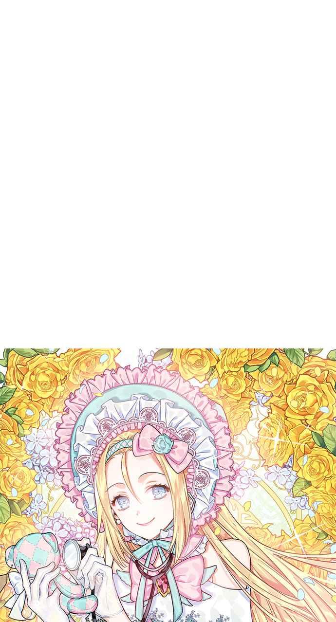 《外科医生爱丽丝》第38话 第3页