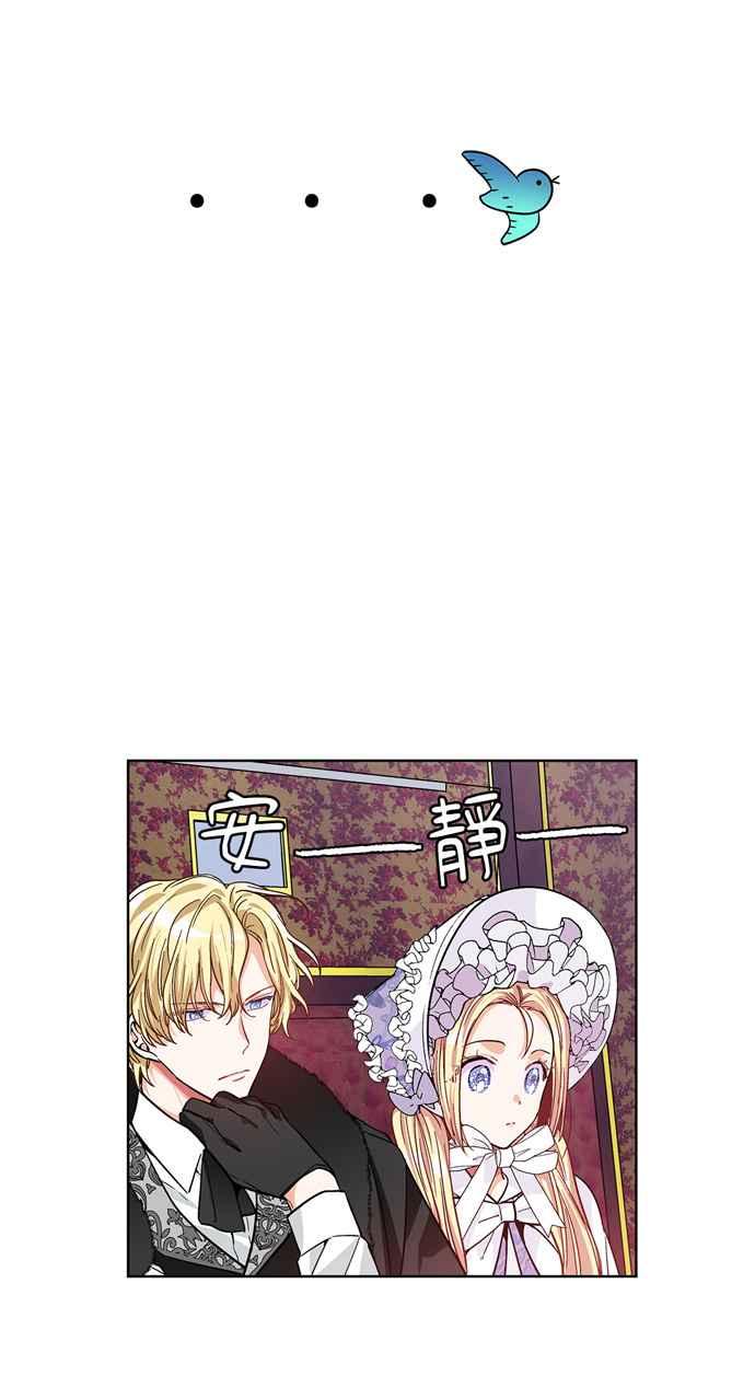 《外科医生爱丽丝》第39话 第26页