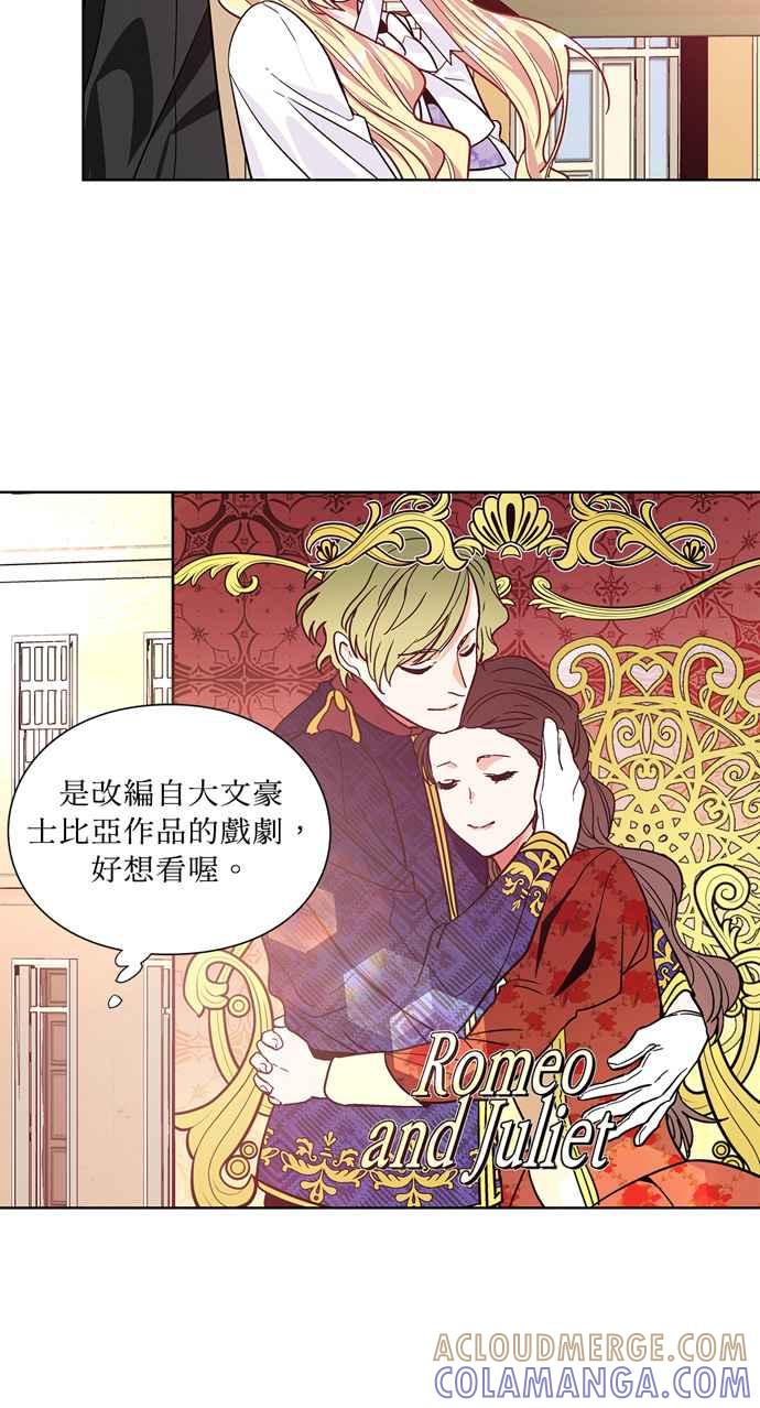 《外科医生爱丽丝》第39话 第40页