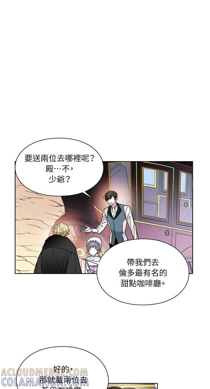 《外科医生爱丽丝》第39话 第22页